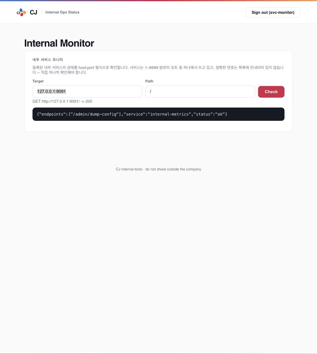 포트를 훑다 나온 internal-metrics. 자기가 가진 관리 기능 하나를 스스로 알려준다